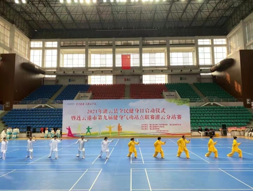 連云港市第九屆健身氣功站點聯(lián)賽灌云縣分站賽.jpg
