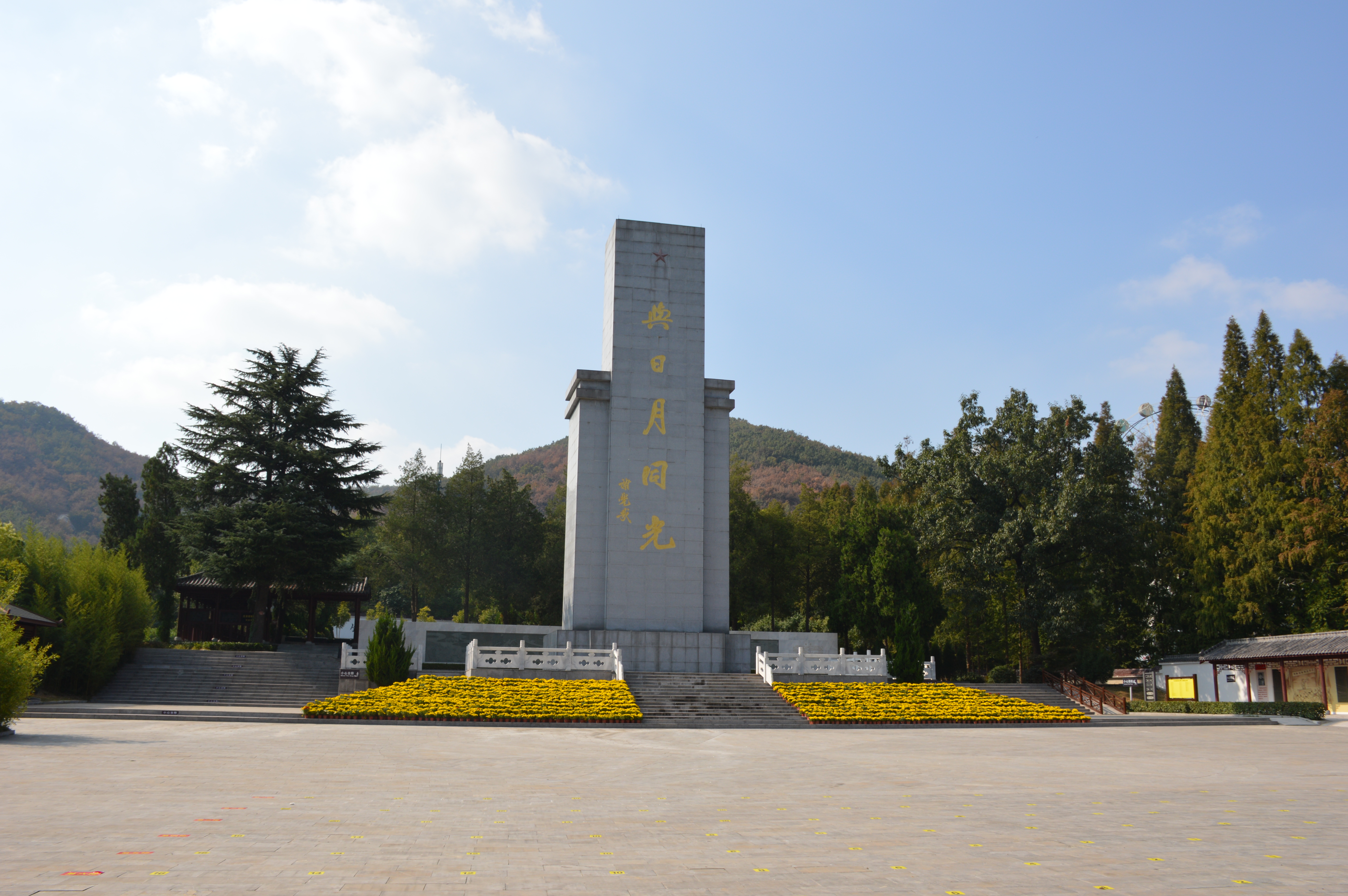 紀(jì)念碑.JPG
