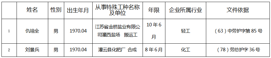 圖片.png